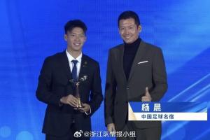足球报:杨晨出任浙江总经理20日官宣,将与王钰栋再度联手