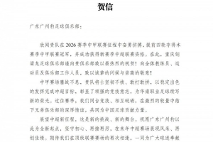 世界杯直播在线观看CCTV5_世界杯视频无插件直播_世界杯高清直播