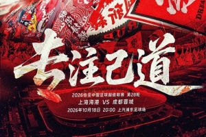 葡萄牙世界杯直播_2026美加墨世界杯葡萄牙免费直播_世界杯在线高清视频无插件