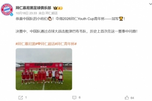 2026世界杯直播入口_足球直播免费观看_NBA高清直播