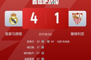 世界杯直播_cctv世界杯高清直播_免费世界杯直播在线观看